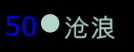 2.3