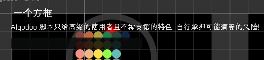 输入框